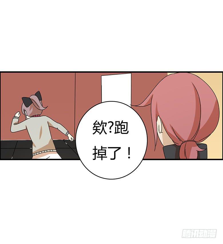 住在我隔壁的那家伙韩漫全集-第二季 53.我想和你一起看无删减无遮挡章节图片 