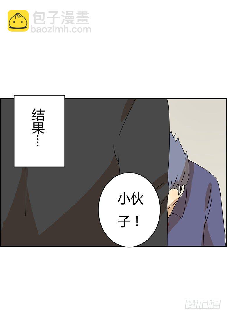 住在我隔壁的那家伙韩漫全集-第二季 54.面试风波无删减无遮挡章节图片 