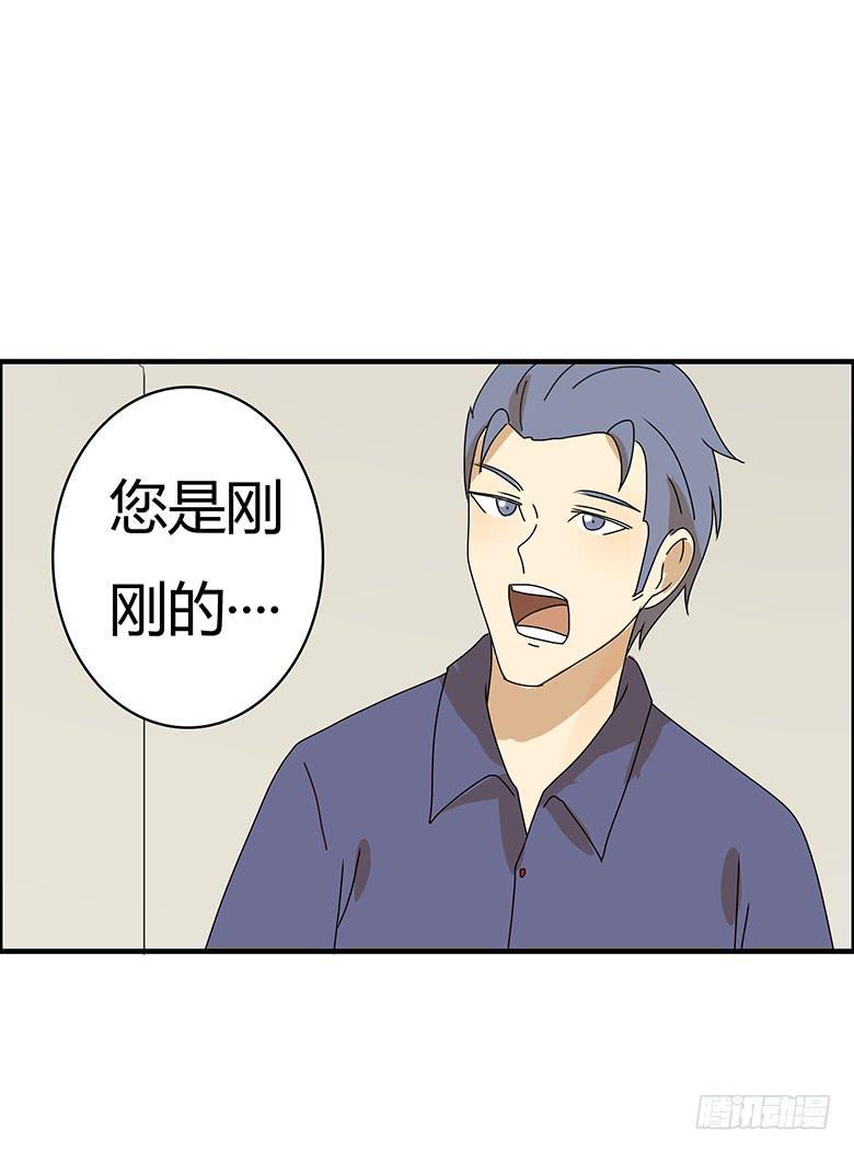 住在我隔壁的那家伙韩漫全集-第二季 54.面试风波无删减无遮挡章节图片 