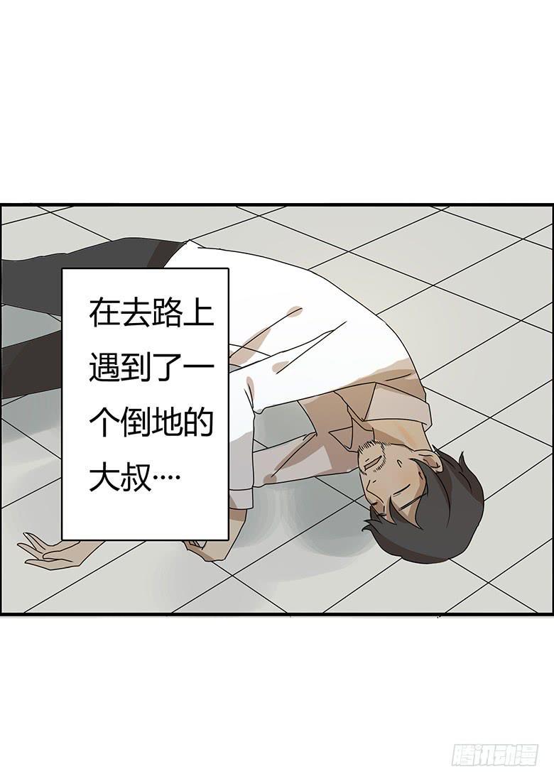 住在我隔壁的那家伙韩漫全集-第二季 54.面试风波无删减无遮挡章节图片 