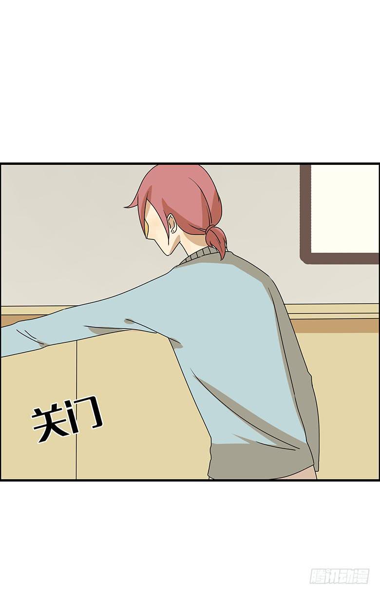 住在我隔壁的那家伙韩漫全集-第二季 55.你和邢彦很配噢无删减无遮挡章节图片 