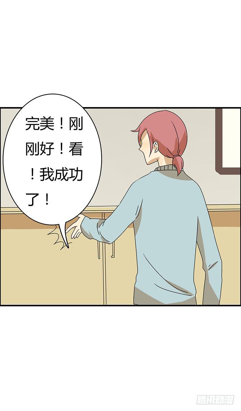 住在我隔壁的那家伙韩漫全集-第二季 55.你和邢彦很配噢无删减无遮挡章节图片 
