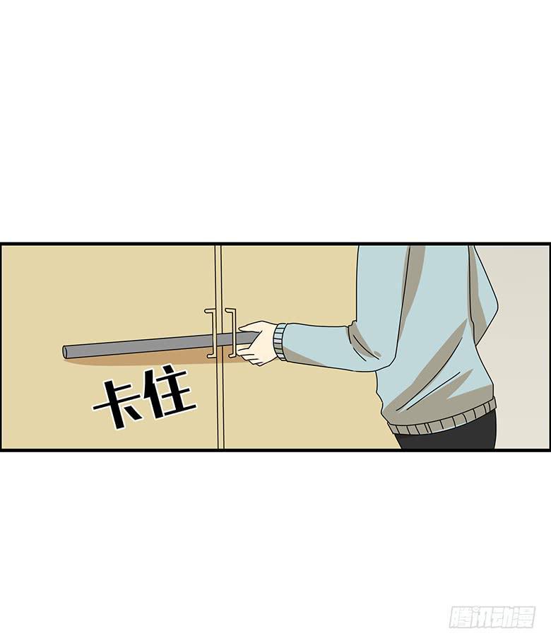住在我隔壁的那家伙韩漫全集-第二季 55.你和邢彦很配噢无删减无遮挡章节图片 