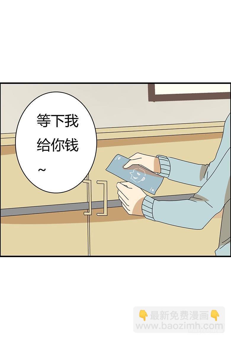 住在我隔壁的那家伙韩漫全集-第二季 55.你和邢彦很配噢无删减无遮挡章节图片 