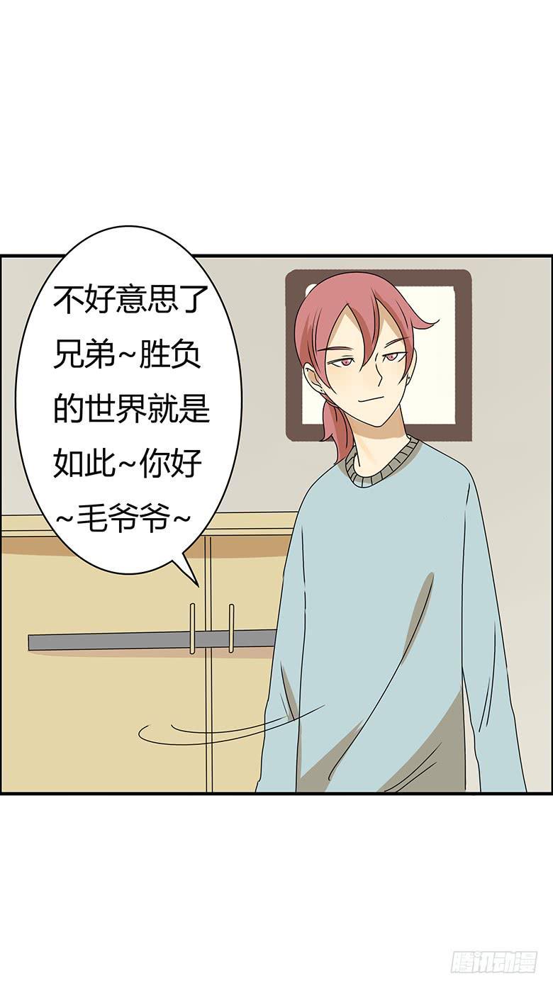 住在我隔壁的那家伙韩漫全集-第二季 55.你和邢彦很配噢无删减无遮挡章节图片 