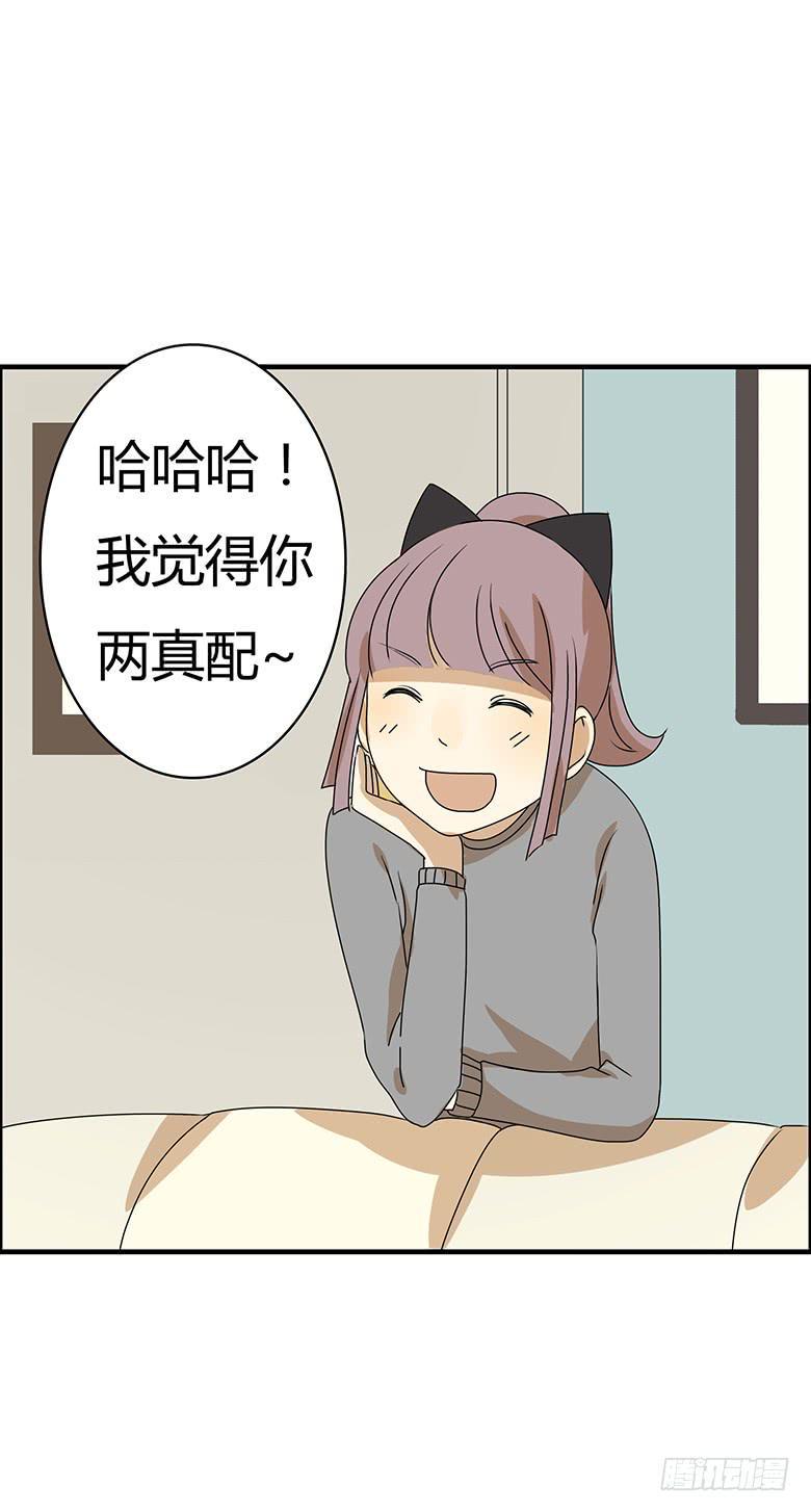 住在我隔壁的那家伙韩漫全集-第二季 55.你和邢彦很配噢无删减无遮挡章节图片 