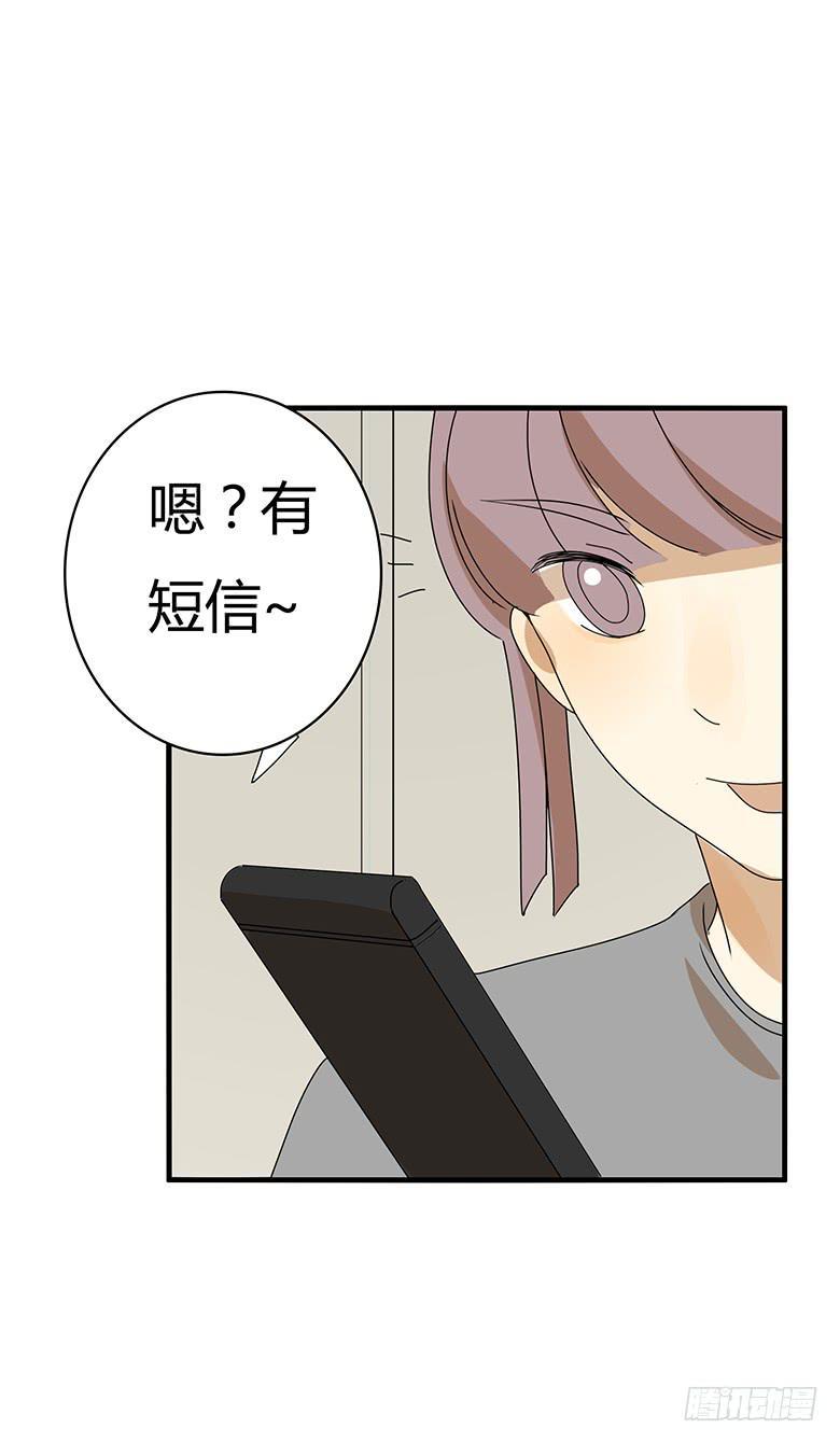 住在我隔壁的那家伙韩漫全集-第二季 55.你和邢彦很配噢无删减无遮挡章节图片 