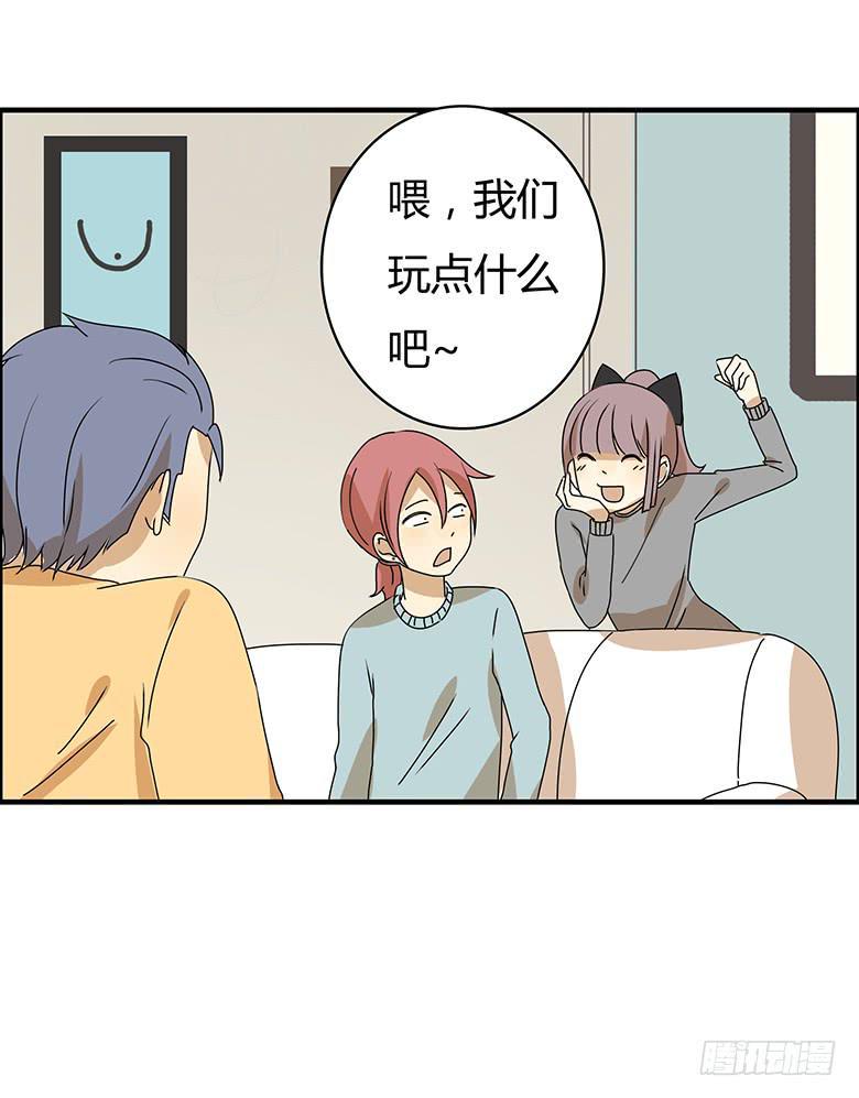 住在我隔壁的那家伙韩漫全集-第二季 55.你和邢彦很配噢无删减无遮挡章节图片 