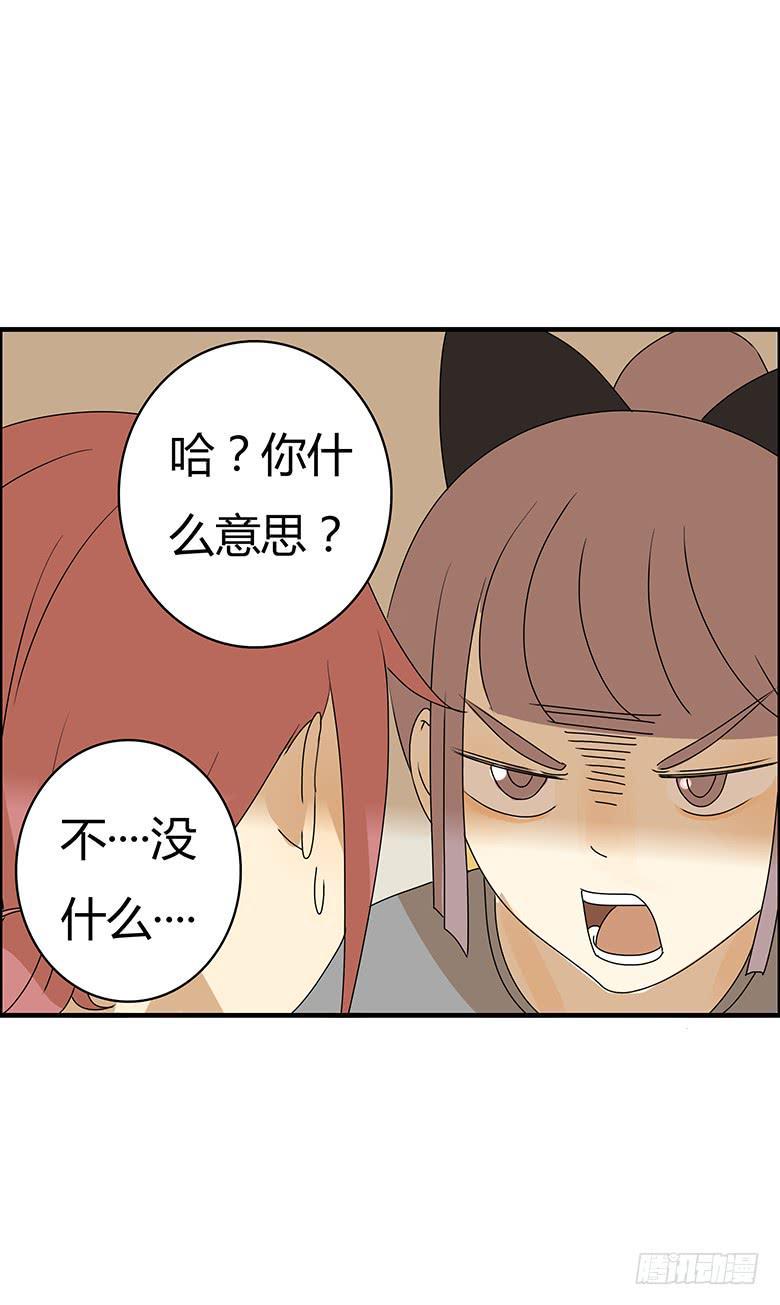 住在我隔壁的那家伙韩漫全集-第二季 55.你和邢彦很配噢无删减无遮挡章节图片 
