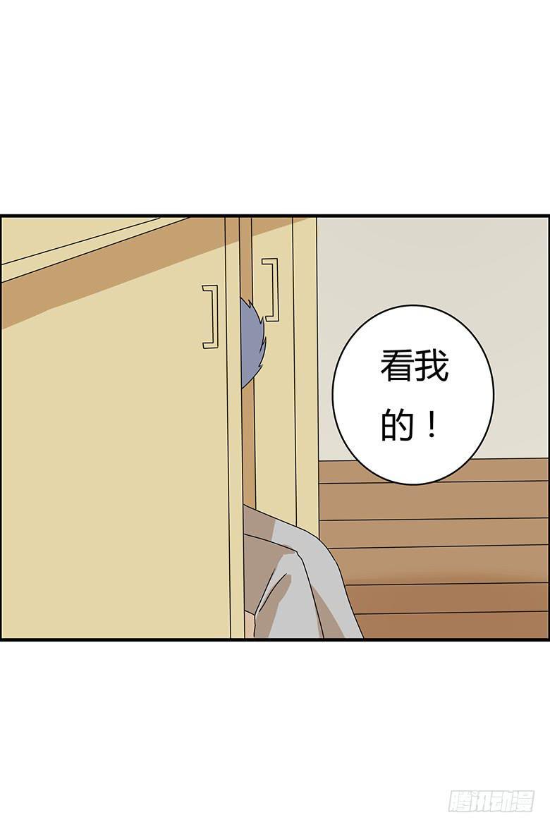 住在我隔壁的那家伙韩漫全集-第二季 55.你和邢彦很配噢无删减无遮挡章节图片 