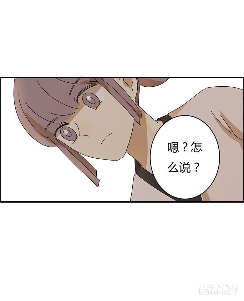 住在我隔壁的那家伙韩漫全集-第二季 57.潘磊来学跆拳道无删减无遮挡章节图片 