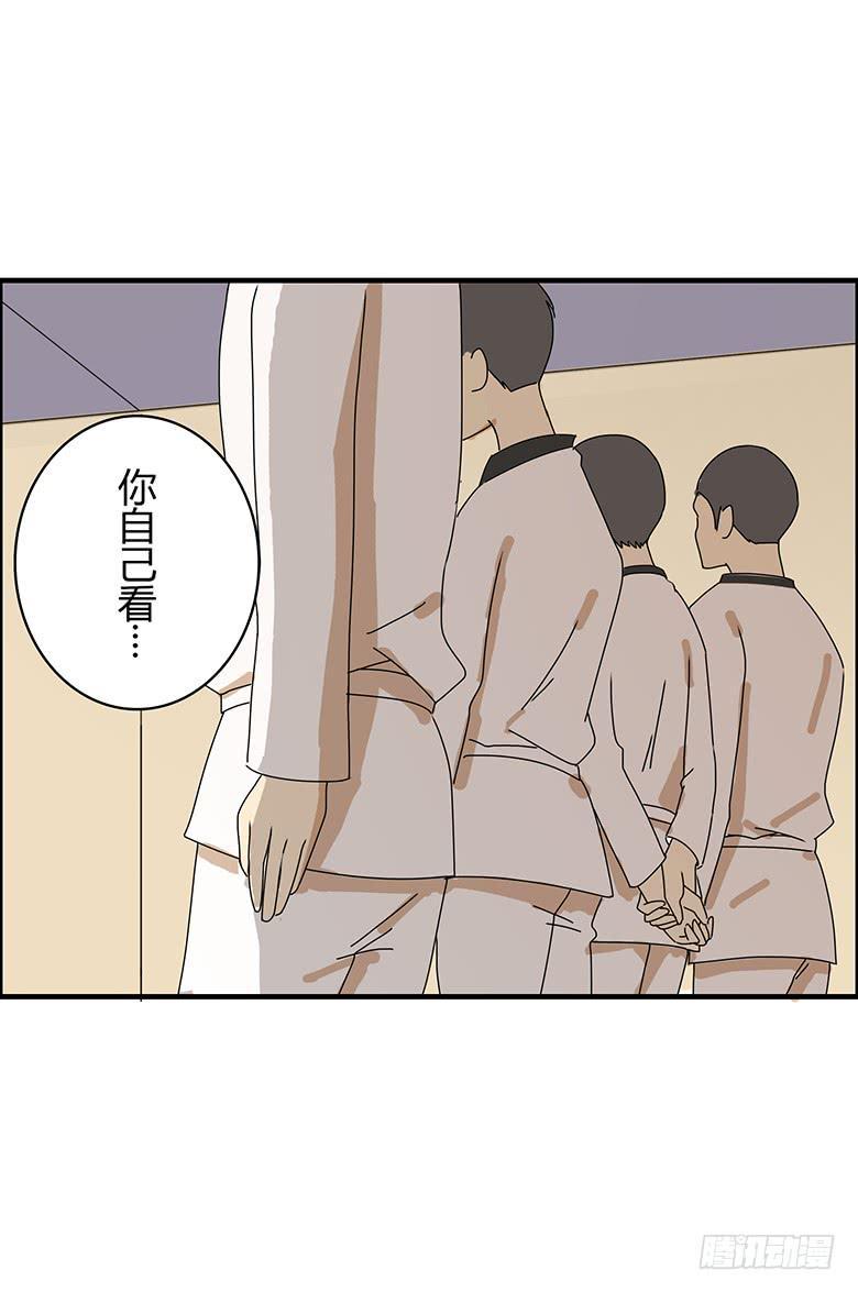 住在我隔壁的那家伙韩漫全集-第二季 57.潘磊来学跆拳道无删减无遮挡章节图片 