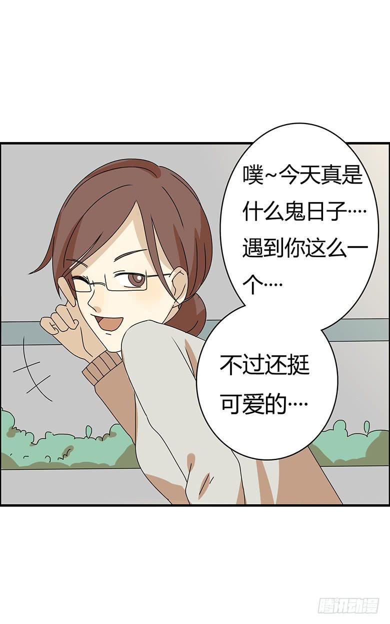 住在我隔壁的那家伙韩漫全集-第二季 58.到底怎么回事？无删减无遮挡章节图片 
