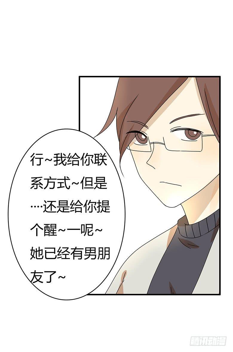 住在我隔壁的那家伙韩漫全集-第二季 58.到底怎么回事？无删减无遮挡章节图片 