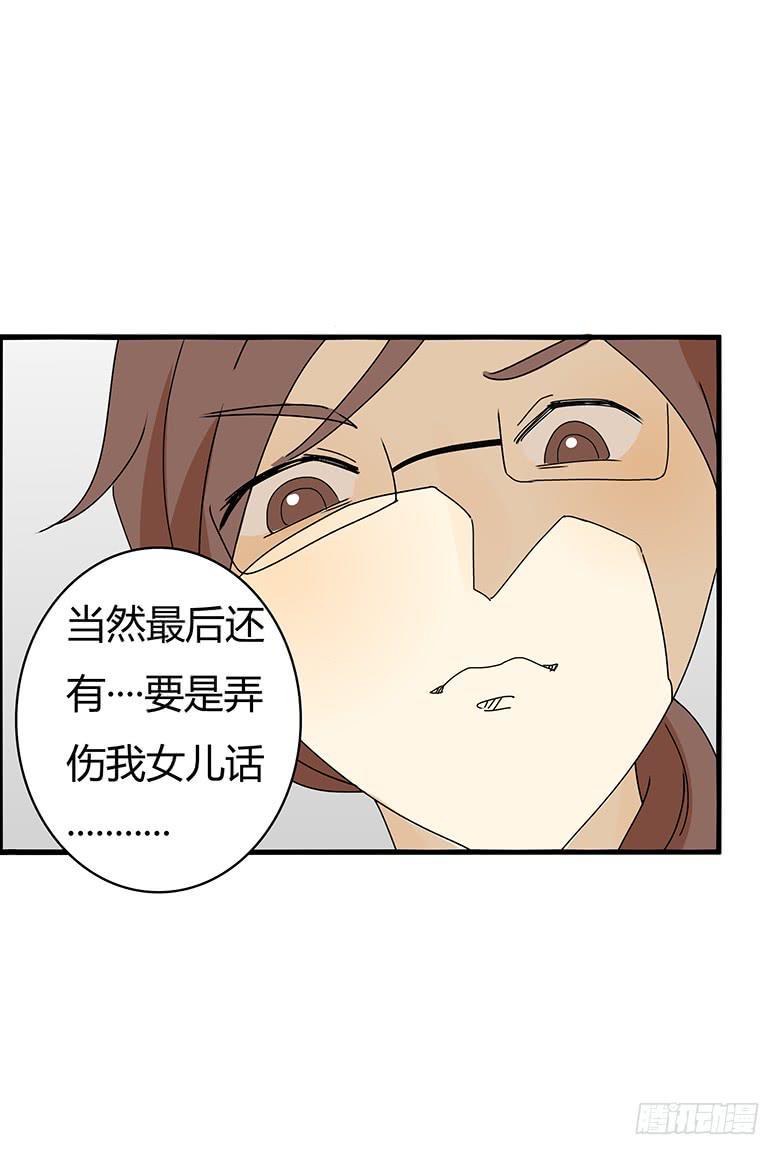 住在我隔壁的那家伙韩漫全集-第二季 58.到底怎么回事？无删减无遮挡章节图片 