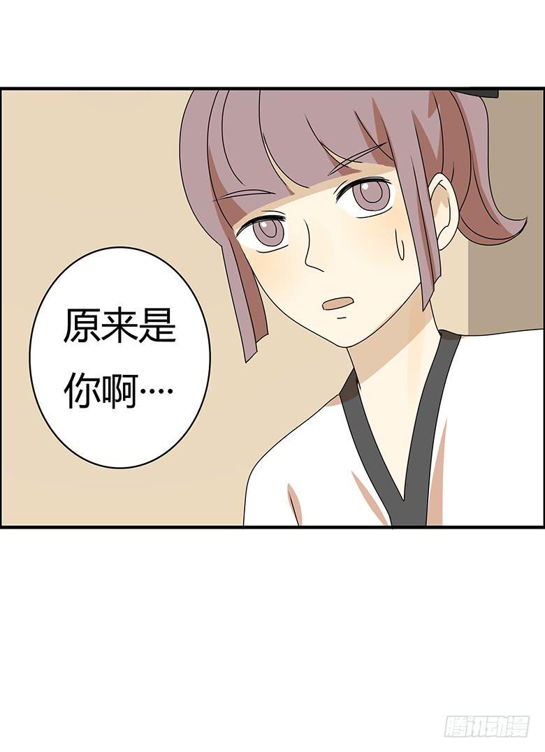 住在我隔壁的那家伙韩漫全集-第二季 58.到底怎么回事？无删减无遮挡章节图片 