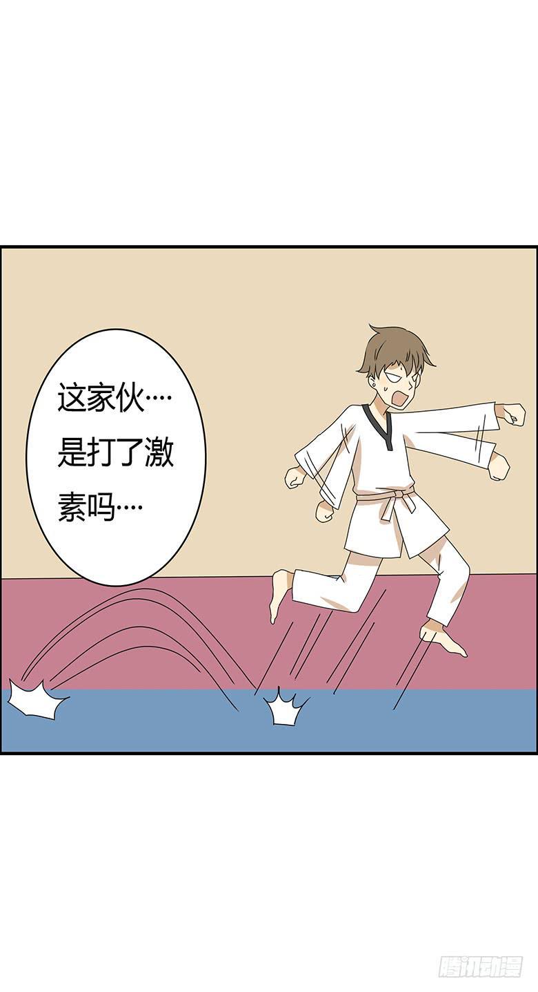 住在我隔壁的那家伙韩漫全集-第二季 59.热热身呗无删减无遮挡章节图片 