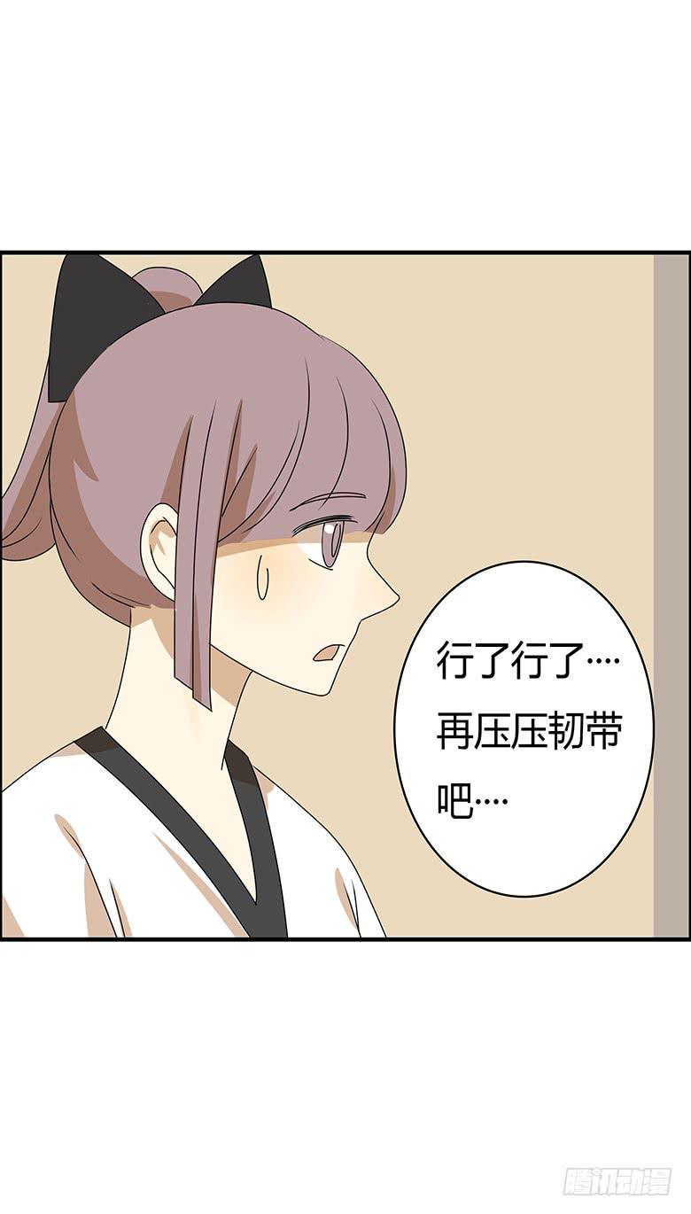 住在我隔壁的那家伙韩漫全集-第二季 59.热热身呗无删减无遮挡章节图片 