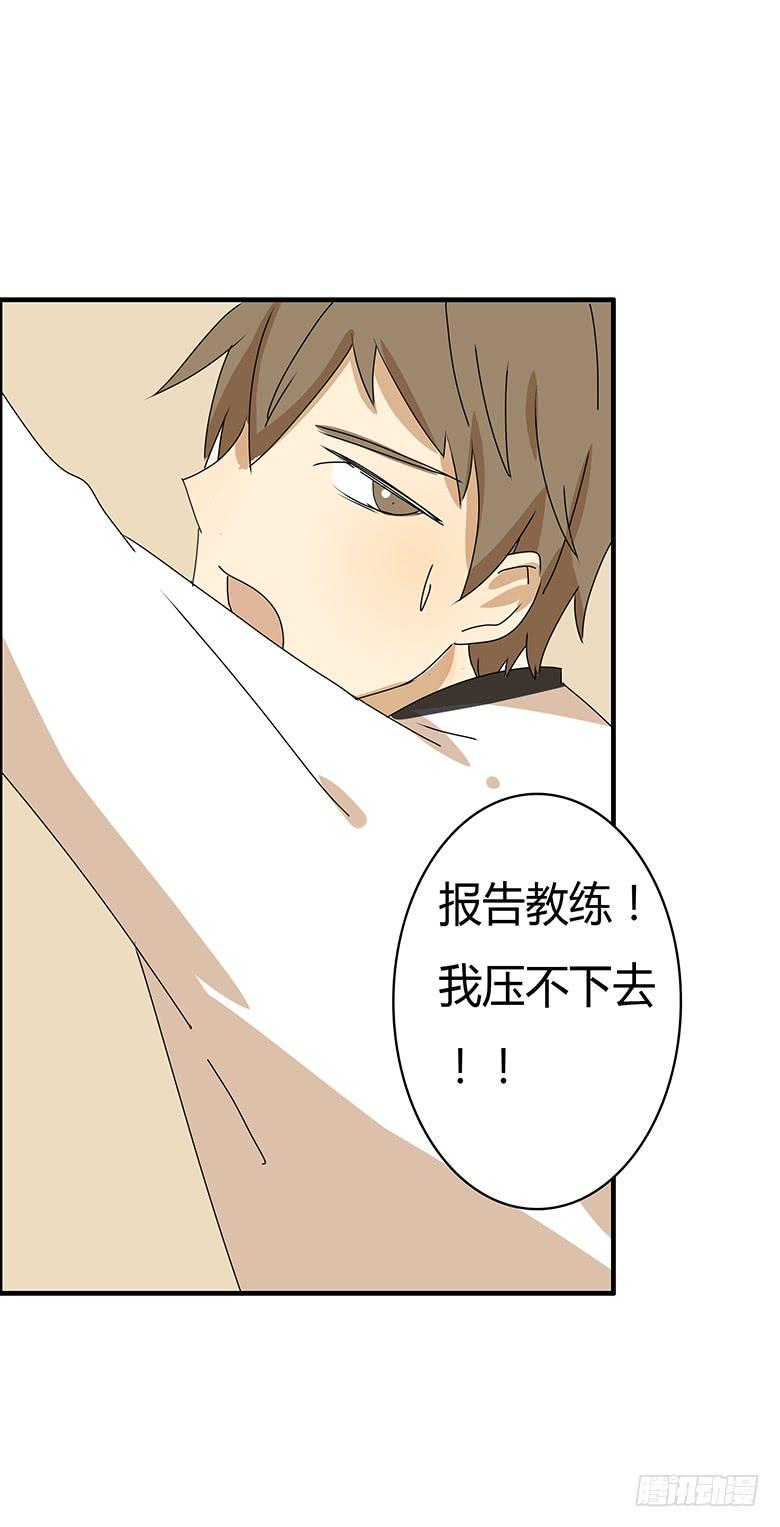 住在我隔壁的那家伙韩漫全集-第二季 59.热热身呗无删减无遮挡章节图片 