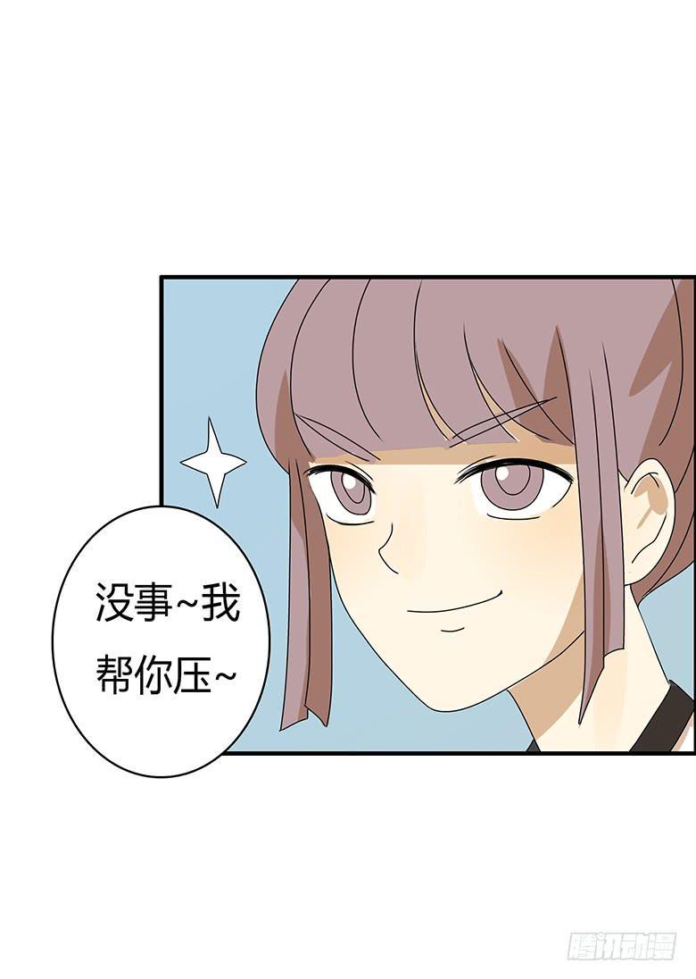 住在我隔壁的那家伙韩漫全集-第二季 59.热热身呗无删减无遮挡章节图片 