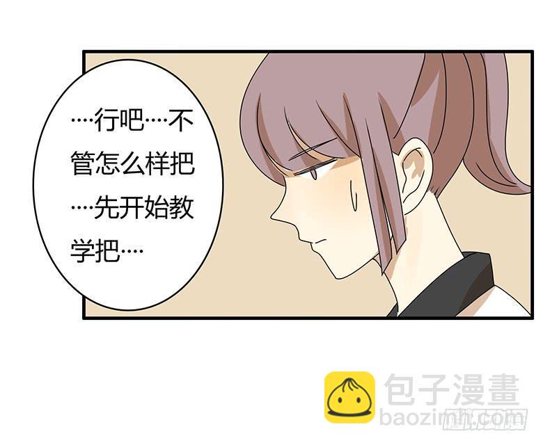 住在我隔壁的那家伙韩漫全集-第二季 59.热热身呗无删减无遮挡章节图片 