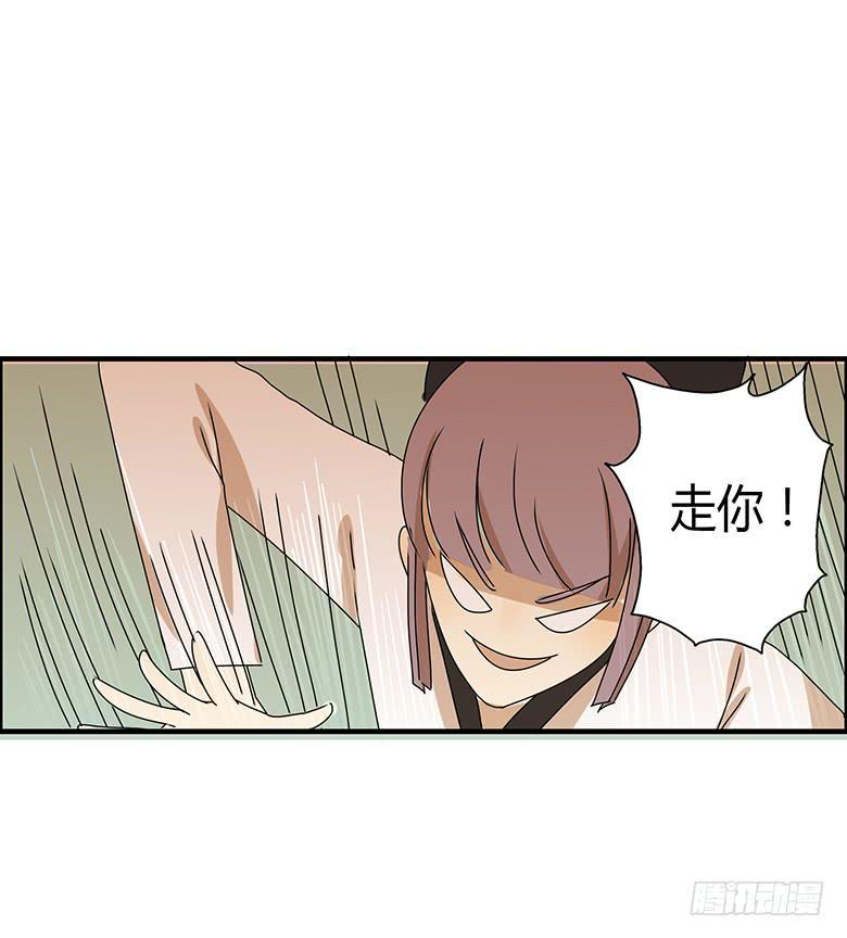 住在我隔壁的那家伙韩漫全集-第二季 59.热热身呗无删减无遮挡章节图片 