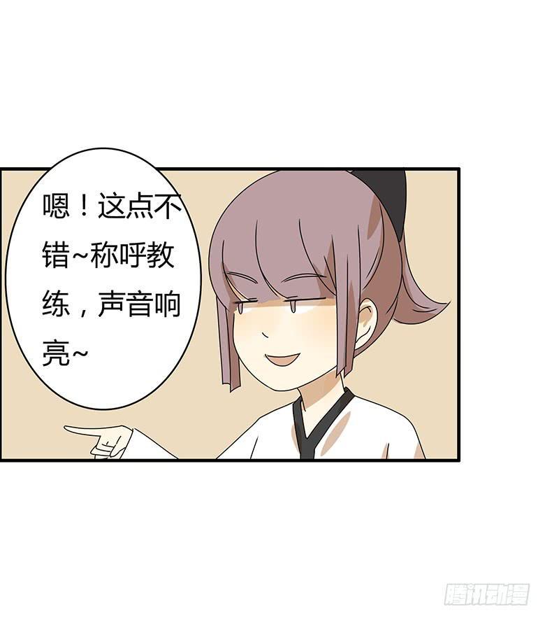 住在我隔壁的那家伙韩漫全集-第二季 59.热热身呗无删减无遮挡章节图片 