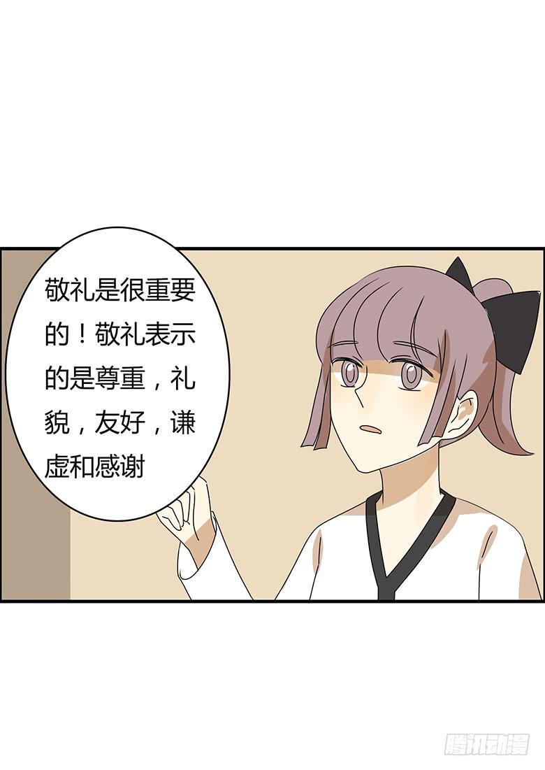 住在我隔壁的那家伙韩漫全集-第二季 59.热热身呗无删减无遮挡章节图片 
