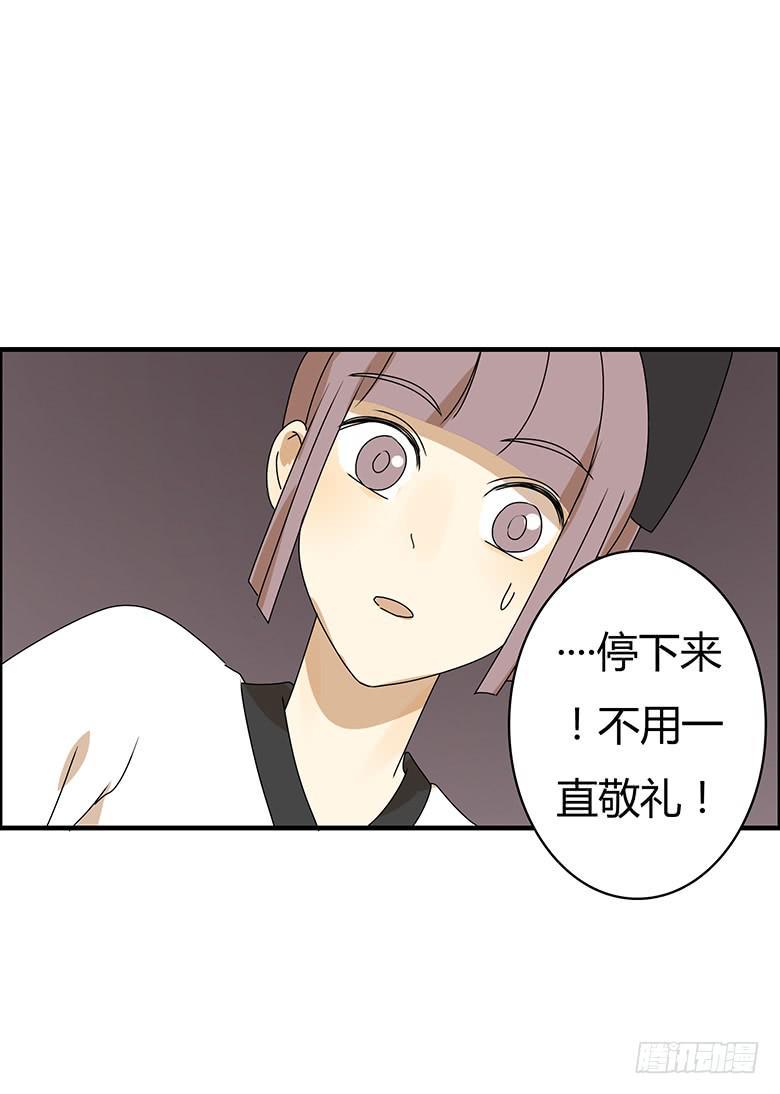 住在我隔壁的那家伙韩漫全集-第二季 59.热热身呗无删减无遮挡章节图片 