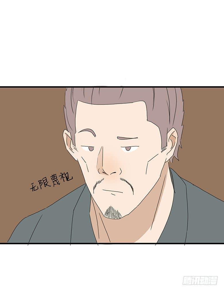 住在我隔壁的那家伙韩漫全集-第一季 18.奇怪的老年人无删减无遮挡章节图片 