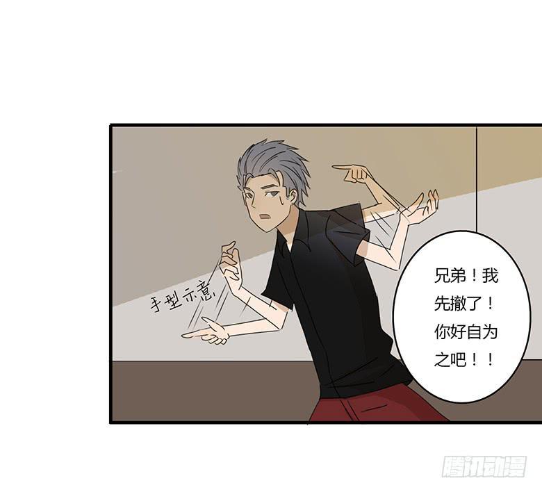 住在我隔壁的那家伙韩漫全集-第一季 18.奇怪的老年人无删减无遮挡章节图片 