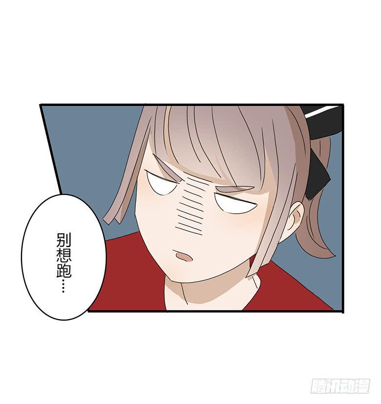 住在我隔壁的那家伙韩漫全集-第一季 18.奇怪的老年人无删减无遮挡章节图片 