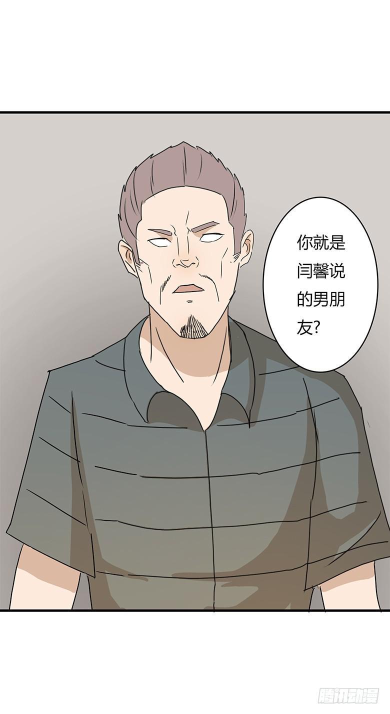 住在我隔壁的那家伙韩漫全集-第一季 18.奇怪的老年人无删减无遮挡章节图片 