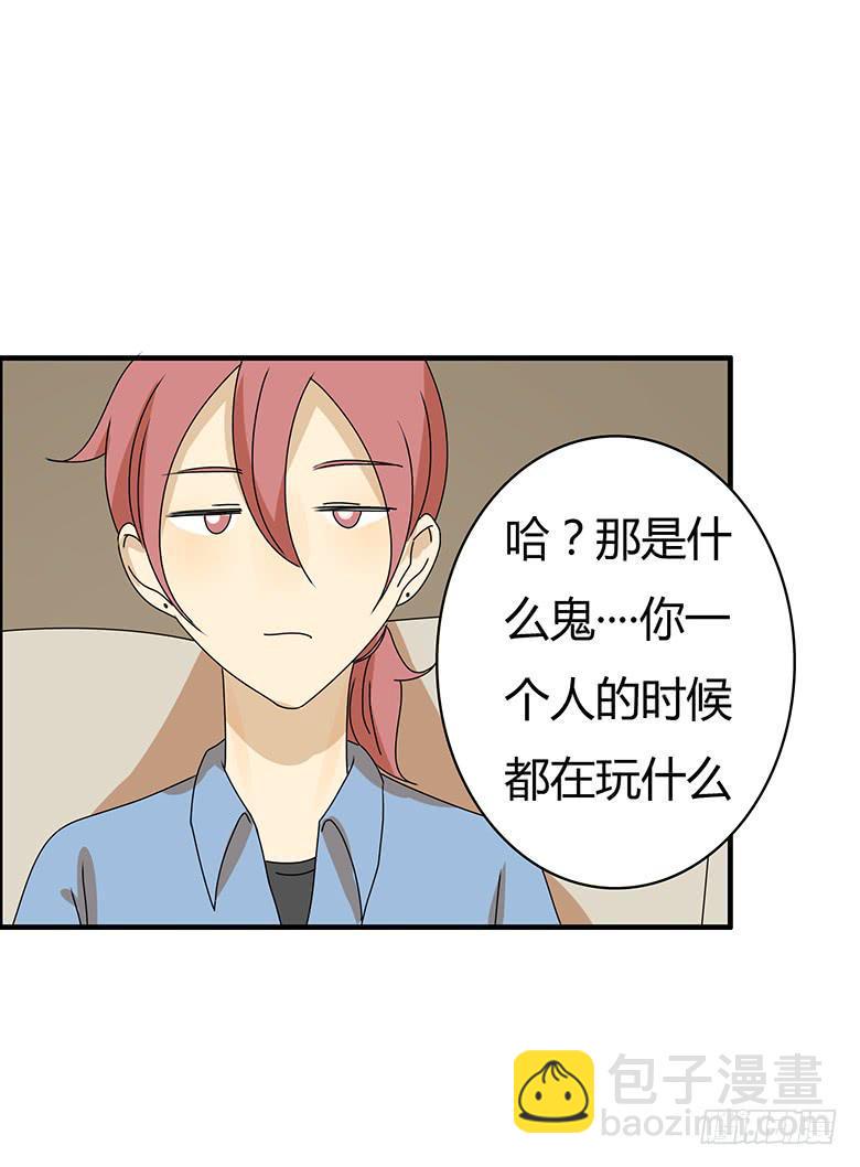 住在我隔壁的那家伙韩漫全集-第二季 61.大家都哪里过年？无删减无遮挡章节图片 