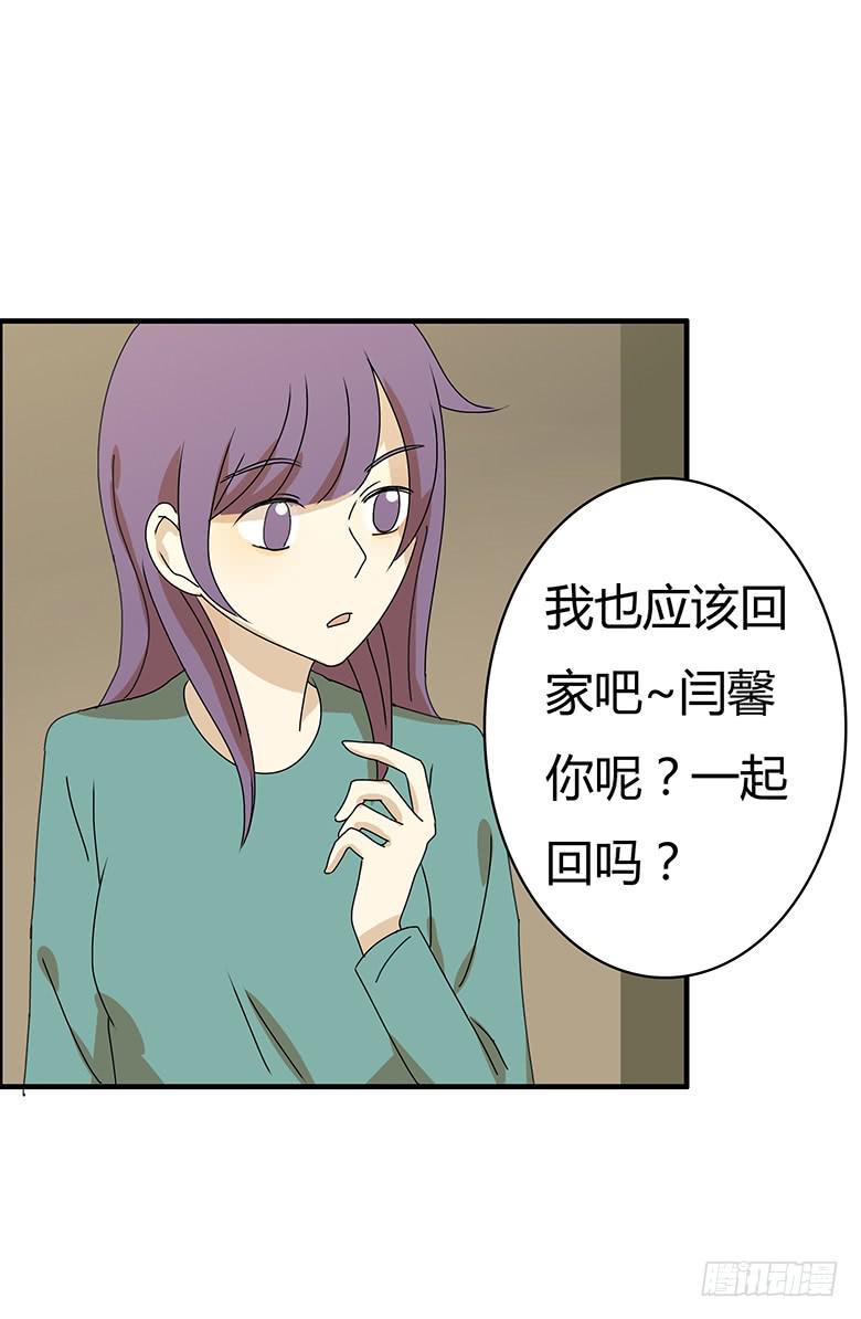 住在我隔壁的那家伙韩漫全集-第二季 61.大家都哪里过年？无删减无遮挡章节图片 