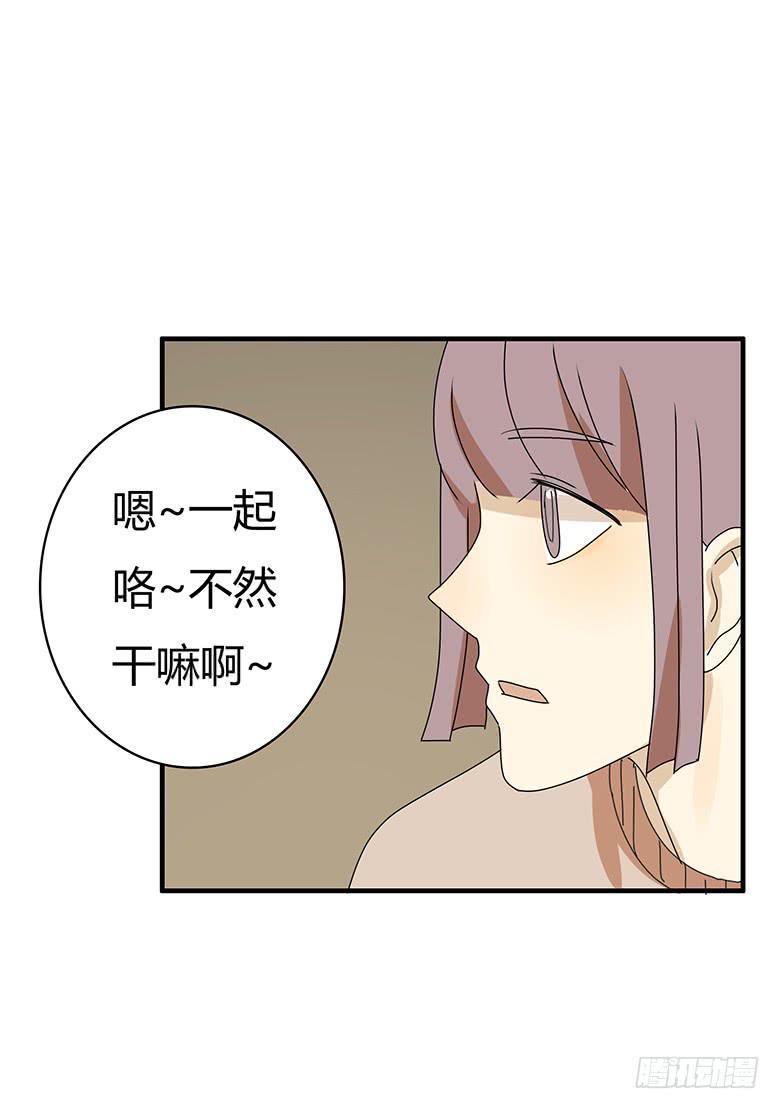 住在我隔壁的那家伙韩漫全集-第二季 61.大家都哪里过年？无删减无遮挡章节图片 