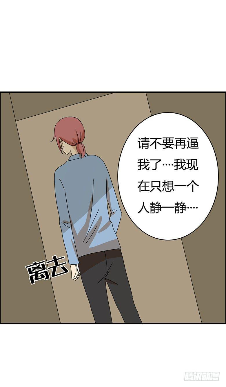 住在我隔壁的那家伙韩漫全集-第二季 62.吵架了无删减无遮挡章节图片 