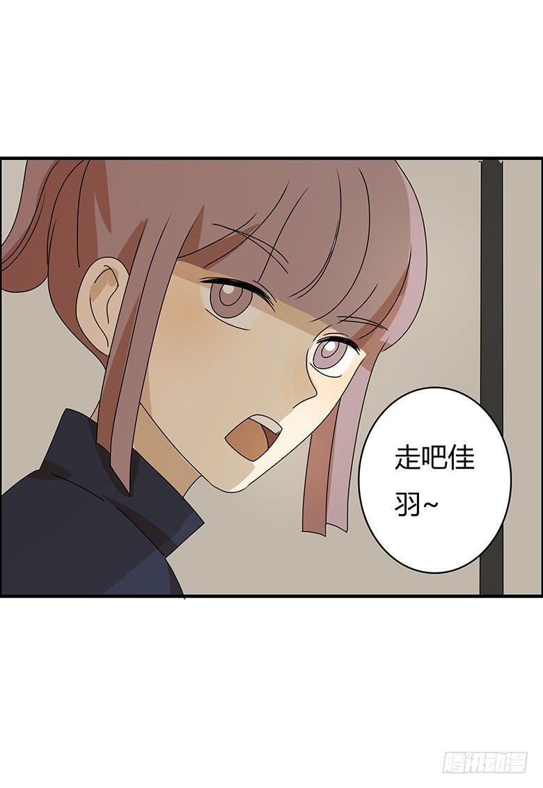 住在我隔壁的那家伙韩漫全集-第二季 63.新年快乐~无删减无遮挡章节图片 
