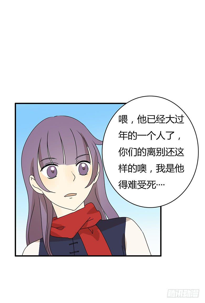 住在我隔壁的那家伙韩漫全集-第二季 63.新年快乐~无删减无遮挡章节图片 