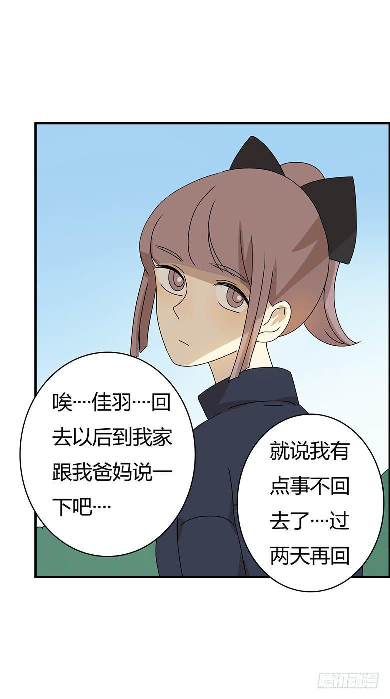 住在我隔壁的那家伙韩漫全集-第二季 63.新年快乐~无删减无遮挡章节图片 