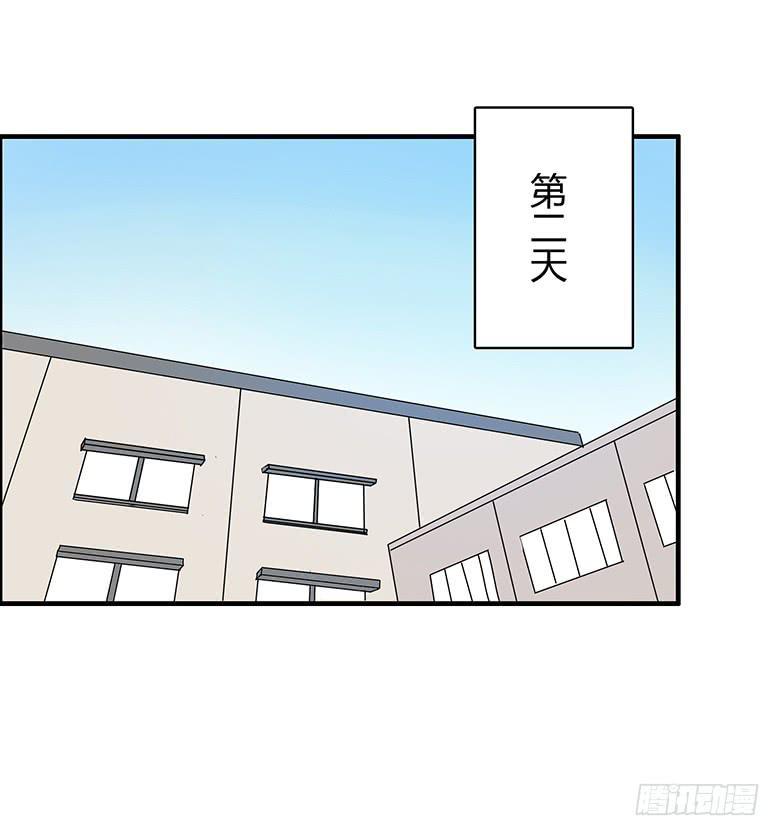 住在我隔壁的那家伙韩漫全集-第二季 63.新年快乐~无删减无遮挡章节图片 