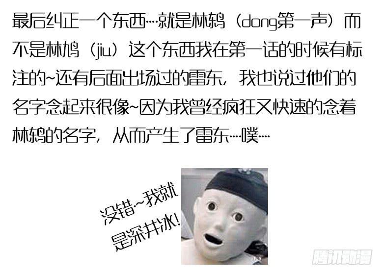 住在我隔壁的那家伙韩漫全集-第二季 63.新年快乐~无删减无遮挡章节图片 