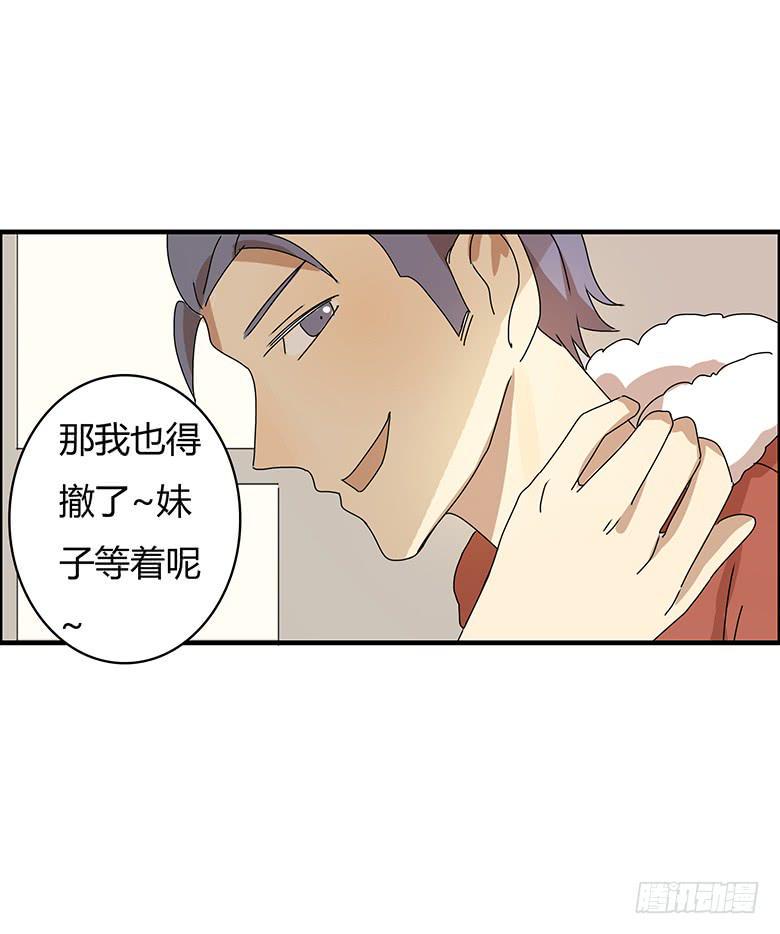 住在我隔壁的那家伙韩漫全集-第二季 63.新年快乐~无删减无遮挡章节图片 