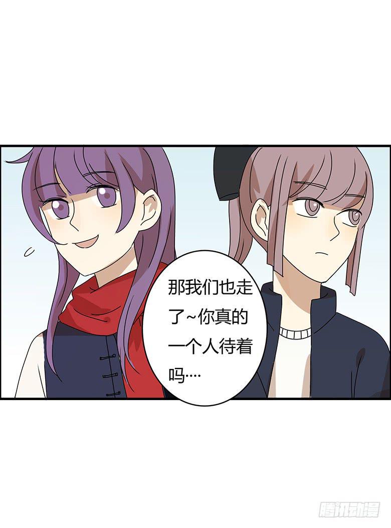 住在我隔壁的那家伙韩漫全集-第二季 63.新年快乐~无删减无遮挡章节图片 