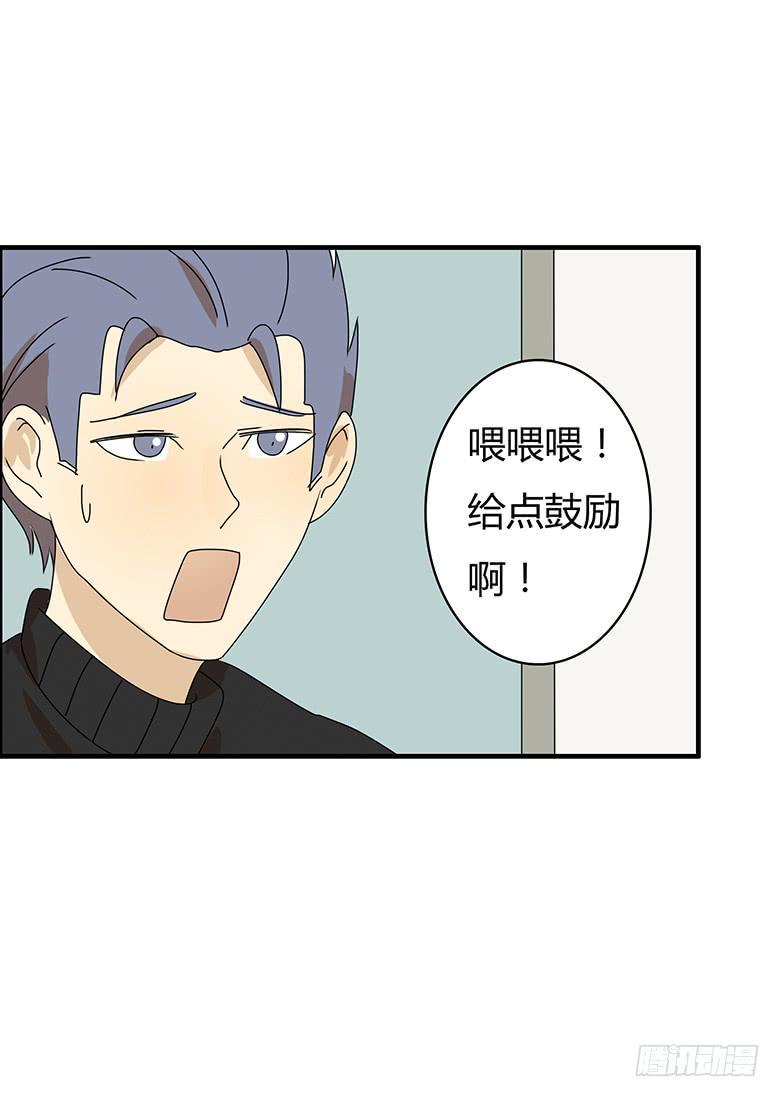 住在我隔壁的那家伙韩漫全集-第二季 64.过年你们干了什么？无删减无遮挡章节图片 