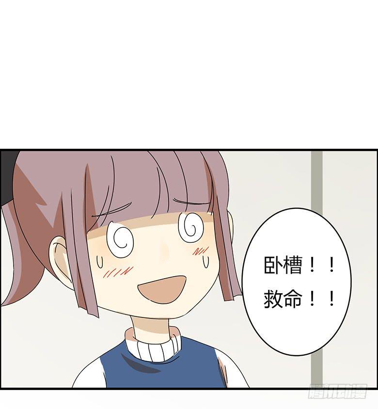 住在我隔壁的那家伙韩漫全集-第二季 64.过年你们干了什么？无删减无遮挡章节图片 