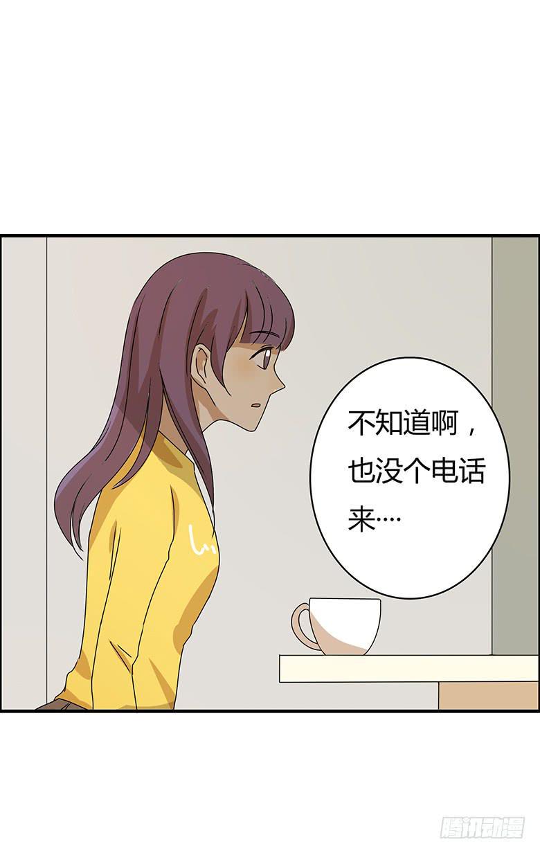 住在我隔壁的那家伙韩漫全集-第二季 65.突然开始吃醋无删减无遮挡章节图片 