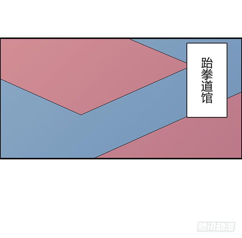 住在我隔壁的那家伙韩漫全集-第二季 66.一起去吃饭吧？无删减无遮挡章节图片 