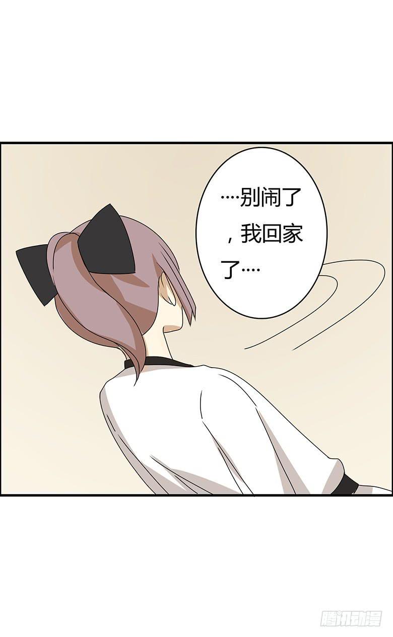 住在我隔壁的那家伙韩漫全集-第二季 66.一起去吃饭吧？无删减无遮挡章节图片 