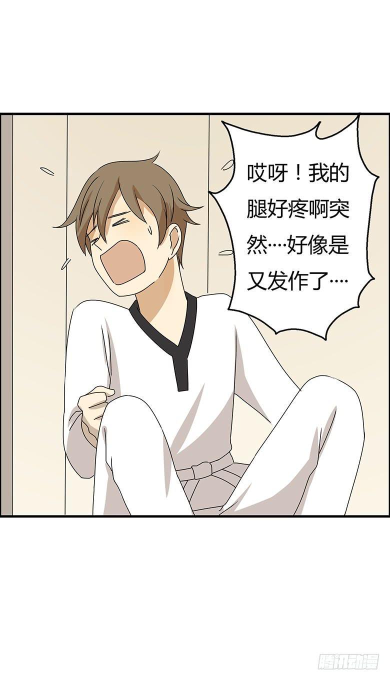 住在我隔壁的那家伙韩漫全集-第二季 66.一起去吃饭吧？无删减无遮挡章节图片 